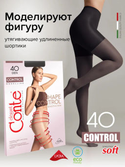 Колготки Control 40 (80/10) - nero