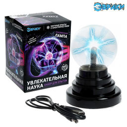 Набор для опытов Увлекательная наука, плазменная лампа