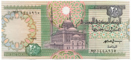 20 фунтов Египет
