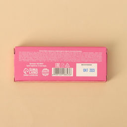 Печенье с карамелью и драже Крыса, 33 г. - Simaland фото 3