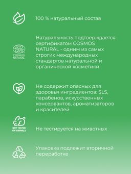 Гидролат розмарина - Siberina фото 7