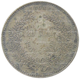 2 кроны 1892 года Дания Золотая Свадьба