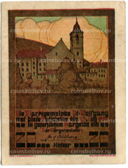 20 геллеров 1920 года Австрия Санкт-Вольфганг-им-Зальцкаммергут (нотгельд)