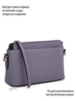 Сумка ELEGANZZA Z-4167D d.lavender фото 4