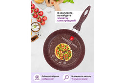 Сковорода глубокая 22 см ГАРМОНИЯ ВКУСА Рубин С КРЫШКОЙ ф22, н/р, 38*23*10,5 см - Elan gallery фото 10