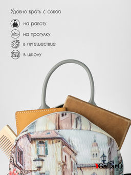 рюкзак AMELI 2 18 - Gallato фото 6