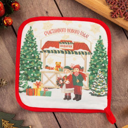 Прихватка Новогодняя ярмарка 19х19см, саржа, 100% х/л,ватин 250г/м2 - Этель фото 4