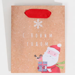 Пакет крафтовый вертикальный Дедушка Мороз, S 12 15 5.5 см - Дарите счастье фото 6