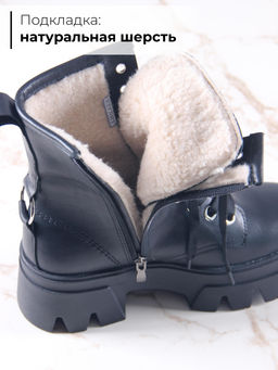 Ботинки EDART 329.зиплайнbl. черный/байка фото 4