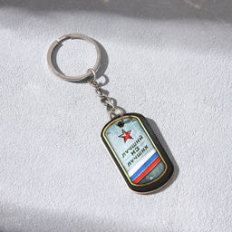 Цена за 2 шт. Магнит и брелок на 23 Февраля Лучший из лучших, подарочный набор : 2 предмета - Сима-ленд фото 4