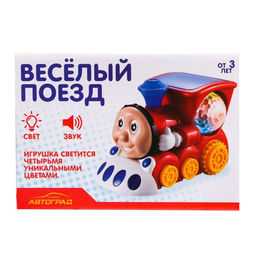 Паровоз Диско, диско-шар, световые и звуковые эффекты, работает от батареек, цвет красный - АвтоГрад фото 6