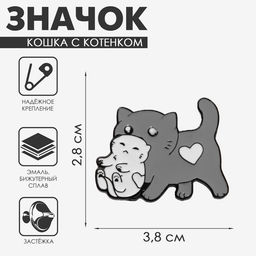 Значок «Кошка с котёнком», серо-белый в чёрном металле
