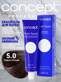 Concept Prof.Крем-краска д/волос Стойкая PROFY TOUCH 5.0 Тёмно-русый 100мл