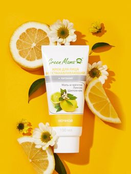 Крем для лица восстанавливающий ночной 100 мл - Green mama фото 2