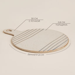 Блюдо для подачи SL Home «Райяс», 30×23 см, керамика, бежевое