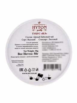 Чай черный HYTON, подарочный, в тубусе, 50 г - Simaland фото 4