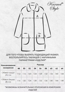 ЕК 2209 Куртка женская демисезонная (изумруд)