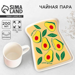 Чайная пара керамическая «Наслаждайся»: кружка 200 мл, блюдце 17.8×13.3 см