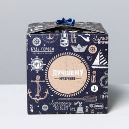 Коробка складная Лучшему мужчине, 18 18 18 см - Дарите счастье фото 3