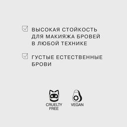 Influence Beauty Маркер для бровей Brow robot тон 04  фото 4