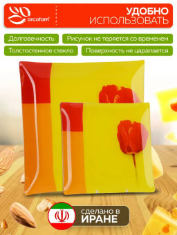 150А Аркафам Набор тарелок 7пр (х8) - Mayer&boch фото 7