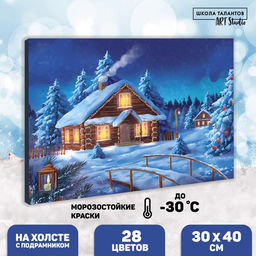 Новогодняя картина по номерам на холсте с подрамником «Новый год! Рождественский вечер», 30×40 см