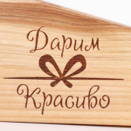 Набор разделочных досок Дарим Красиво «Круг», 3 шт., d=35×1.8 см, 30×1.8 см, 25×1.8 см, подставка, дерево