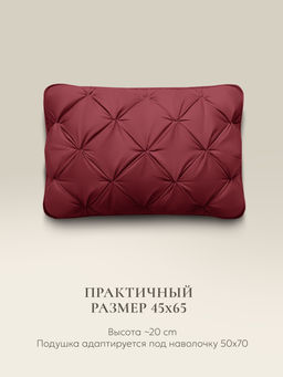 Подушка "ESPERA DeLux 3D wine", 45х65, ЕС-5797