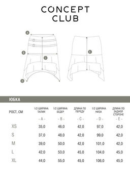 Юбка жен. Liguria черный - Concept club фото 6