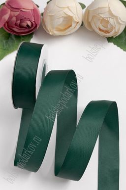 Лента репсовая 2,5 см*20 ярд "1 сорт" (SF-1348) темно-зеленый №49