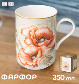 КРУЖКА LEFARD ANTIQUE 350 МЛ