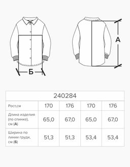 Жилет для мальчика
