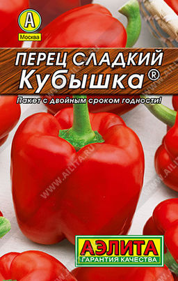 0153L Перец сладкий Кубышка 20шт