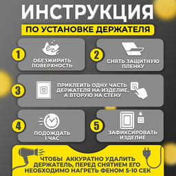 Держатель настенный, 2 шт, ТУНДРА, с клейкой поверхностью, 60х60х10 мм, прозрачный