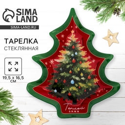 Тарелка плоская новогодняя Тёплой зимы, 19.5?16.5 см