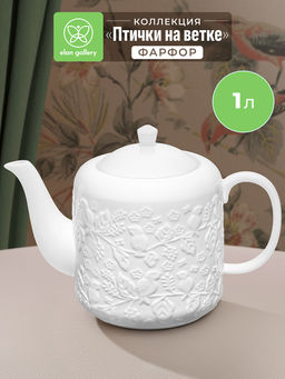 Чайник 1 л 22,5*12*16 см "Птички на ветке"