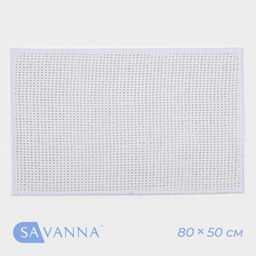 Коврик для ванной и туалета SAVANNA, полиэстер, 80?50 см, молочный