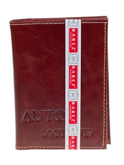 Обложка для паспорта и автодокументов из искусственной кожи, цвет коричневый