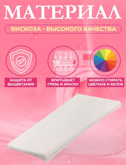 Салфетки для стирки цветного белья Доляна, 20 шт, цвет белый  фото 12