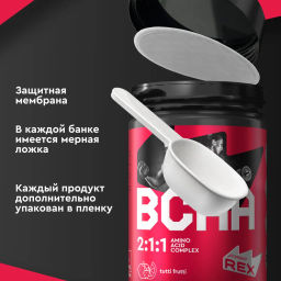 BCAA с ароматом тутти-фрутти, порошок для приготовления напитка Proteinrex 180г  фото 3