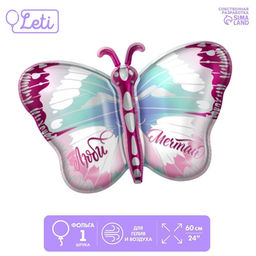 Цена за 3 шт. Воздушный шар фольгированный 23" «Бабочка»