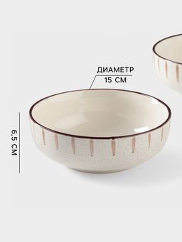 Салатники Доляна Скандинавия, d=15 см, набор 2 шт., керамика, бежевые  фото 2