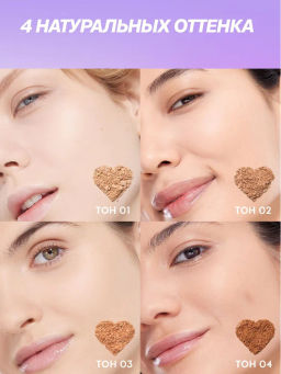 Love Generation Пудра для лица Tantrix тон 03 cashmere beige натуральный бежевый 6,5 г  фото 9