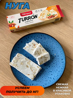Туррон с миндалем и фундуком (Нуга с орехами), 100г Туррон с миндалем и фундуком (Нуга с орехами), 100г