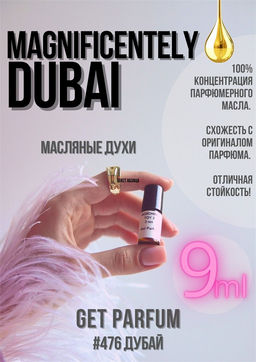 Масляные духи по мотивам аромата Magnificentely Dubai / Zara - Get parfum фото 3