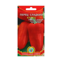 Цена за 4 шт. Семена Перец "Купец", раннеспелый, 15 шт