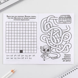 Цена за 2 шт. Набор: смешбук А5, 8 листов и восковые мелки Мечта принцессы