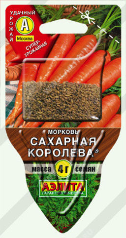 0280A Морковь Сахарная королева 4гр
