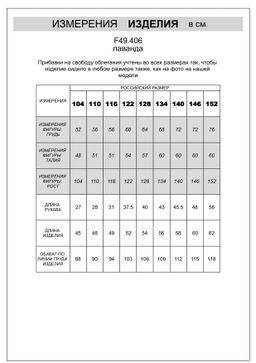 VILATTE / Свитшот из премиального футера с принтом для девочки  фото 4