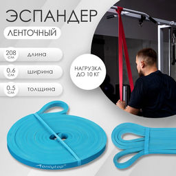 Эспандер ленточный многофункциональный ONLITOP, 208х0,6х0,5 см, 1-10 кг, цвет мятный